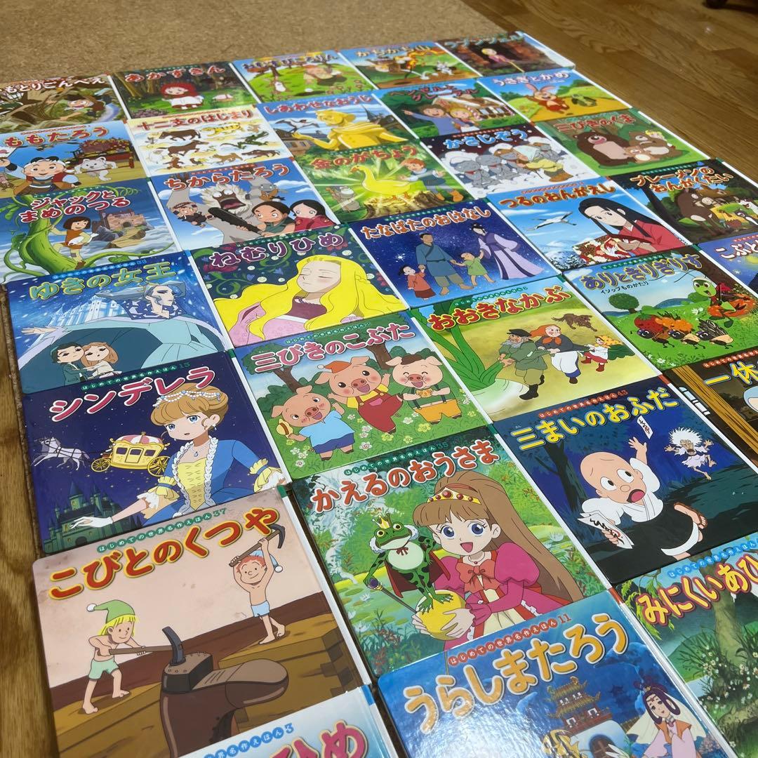 美品はじめての世界名作えほんあかいえほんのおうち全40+6冊合計46冊ポプラ社