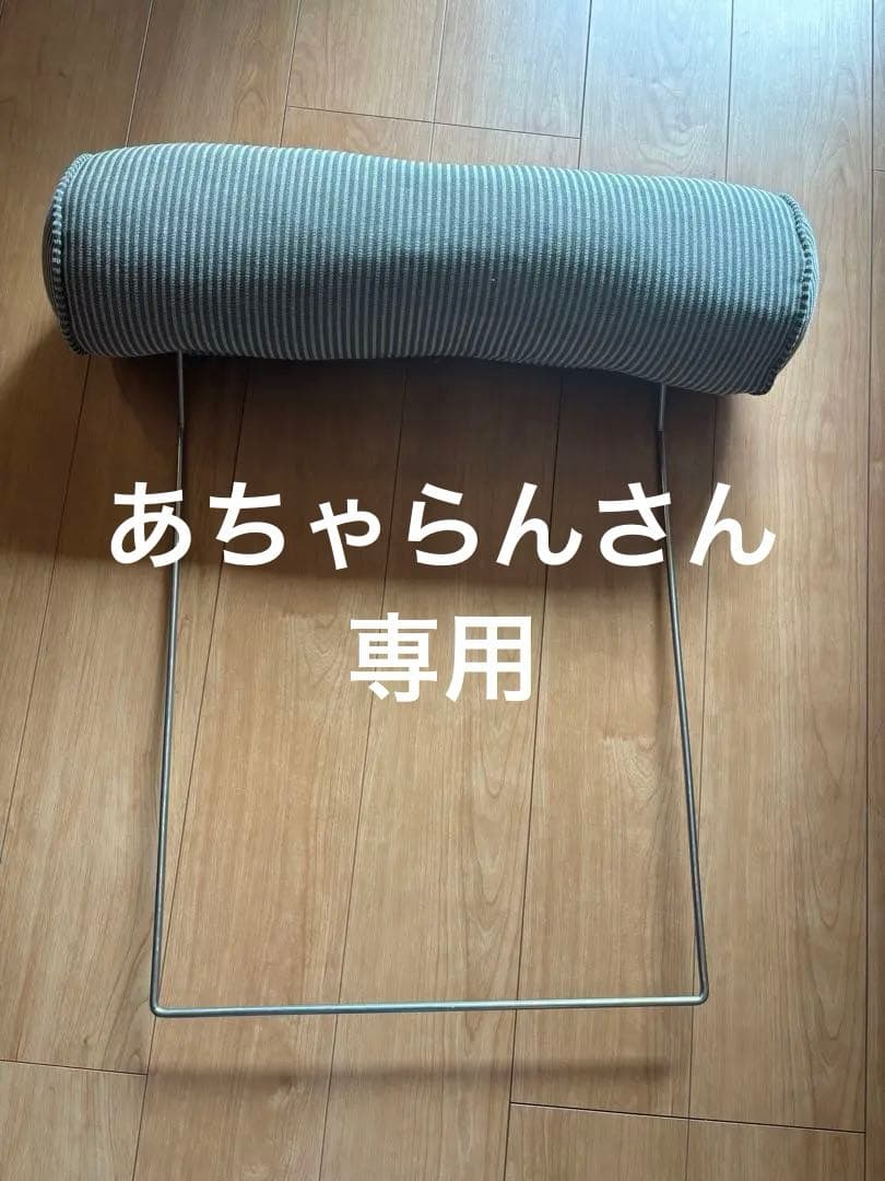 アイラーセン　ヘッドレスト　アクタス