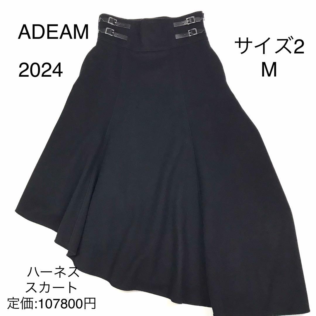 アディアム ハーネススカート 2 M 2024 ブラック 現行 近年 ブラック