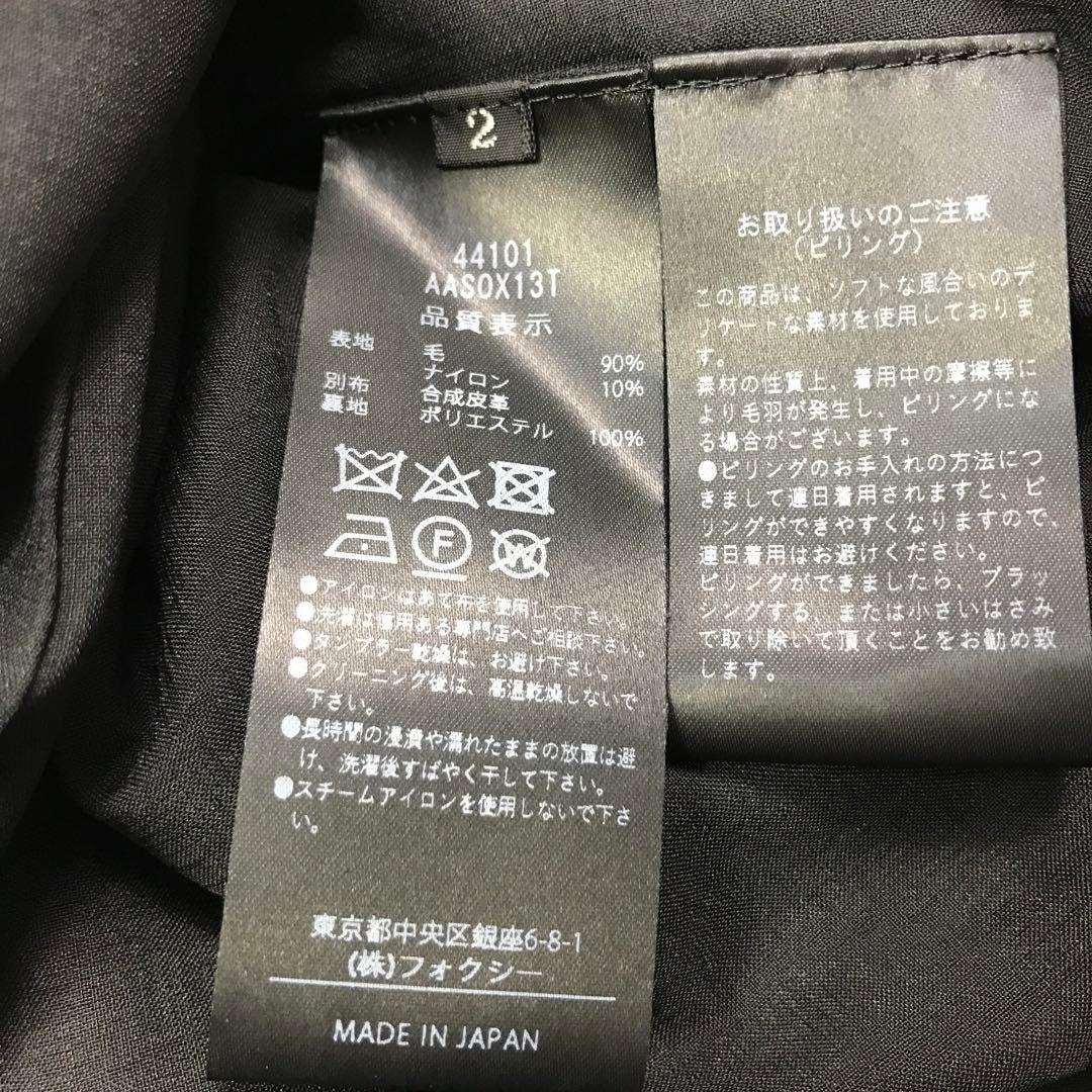 アディアム ハーネススカート 2 M 2024 ブラック 現行 近年 ブラック