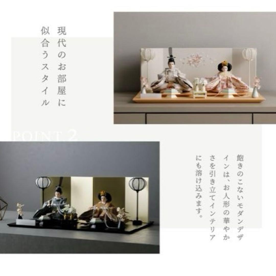 ※1/24 値下げ【新品未使用】雛人形 雛飾り お雛様 ひな祭り 桃の節句