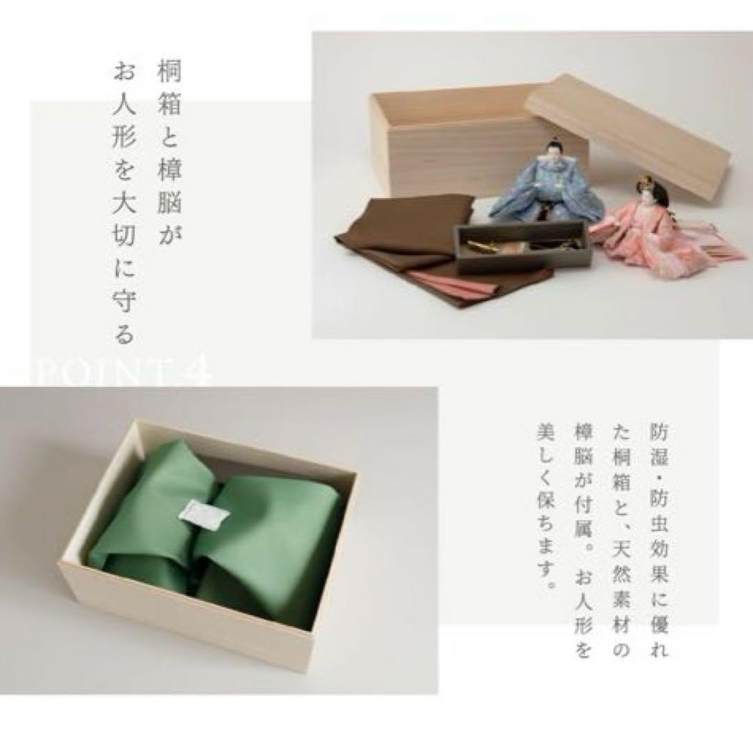 ※1/24 値下げ【新品未使用】雛人形 雛飾り お雛様 ひな祭り 桃の節句