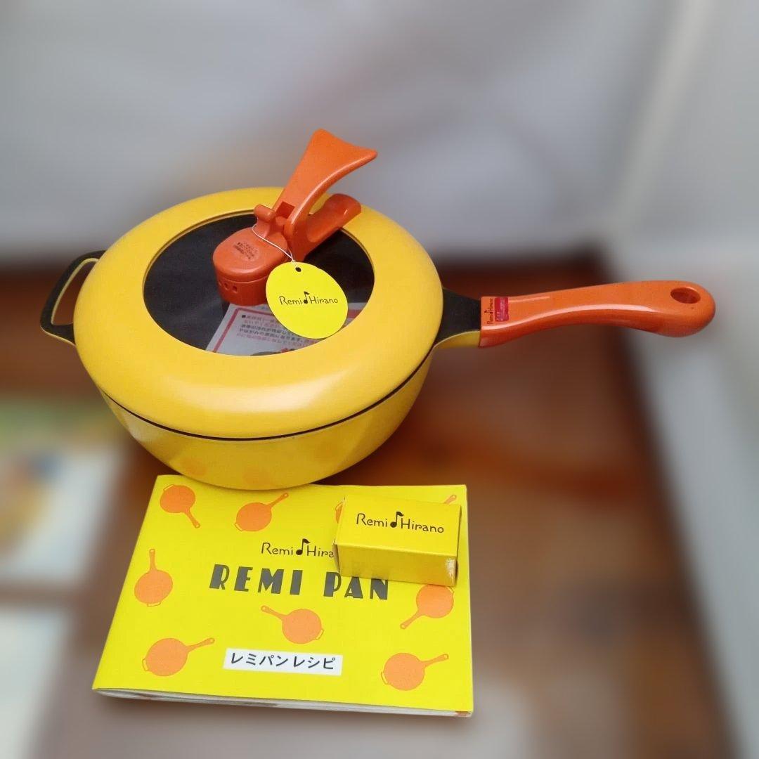 Remi Hiranoレミパン RHF-200 新品未使用