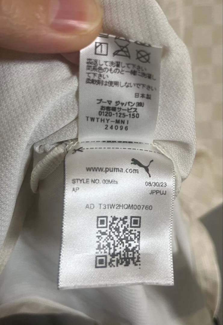 川崎フロンターレ　2024 アウェイユニフォーム　レプリカ　L