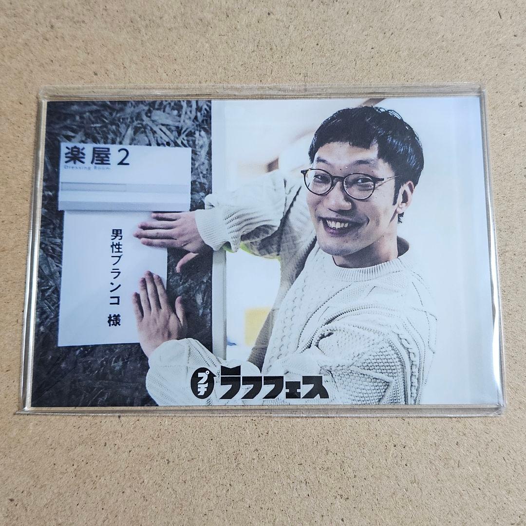 【いちごあめ】