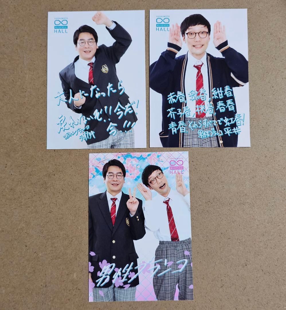 【いちごあめ】