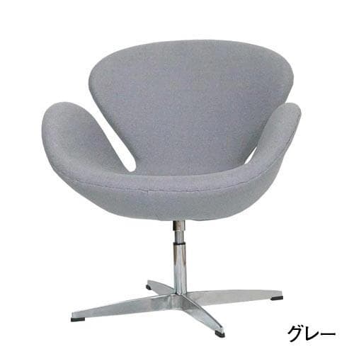 ★新品・未使用★スワンチェア★リプロダクト★グレー★