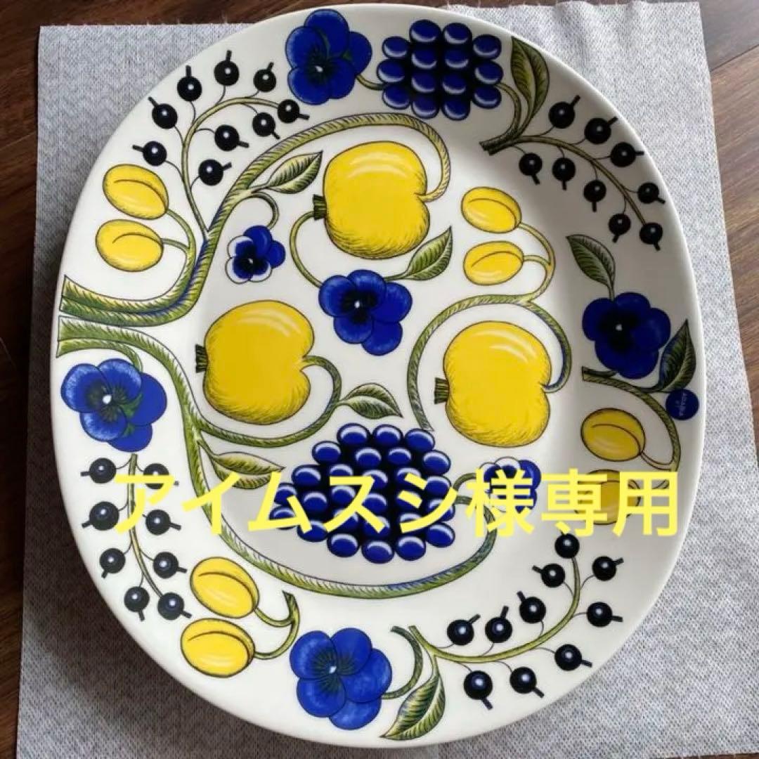 アラビア　パラティッシ オーバルプレート 36cm