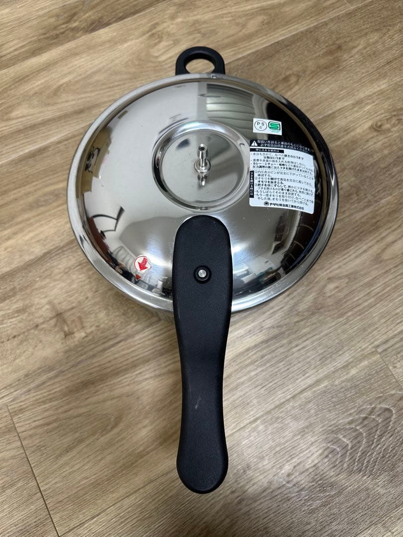 アサヒ軽金属 ゼロ活力なべ 5.5Lおもりなし