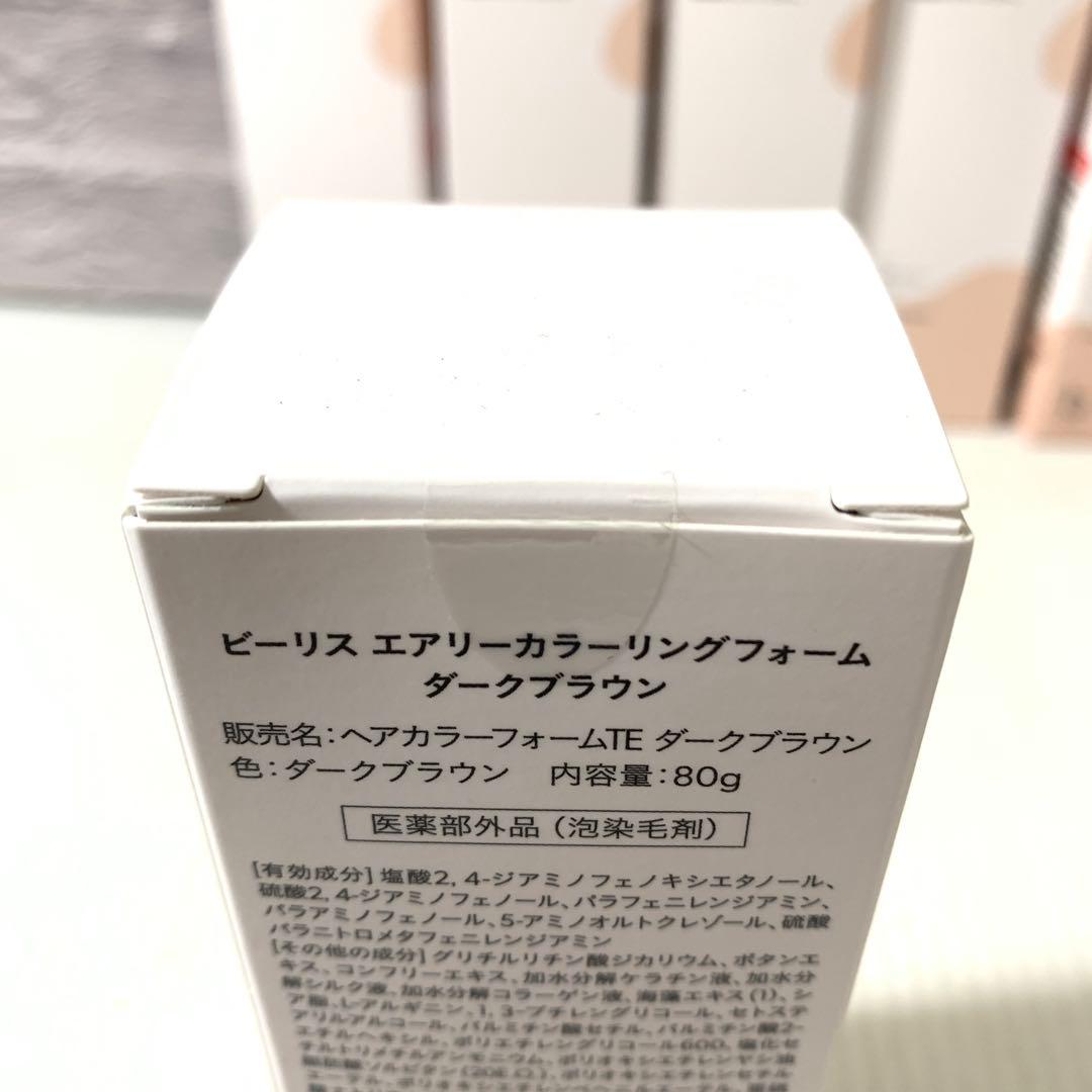 未開封ビーリスヘアカラーフォーム　TE ダークブラウン　M70925-5