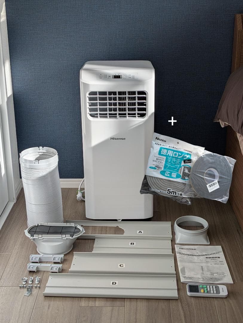HisenseハイセンスHPAC-22Gスポットエアコン2024年モデル除湿冷風