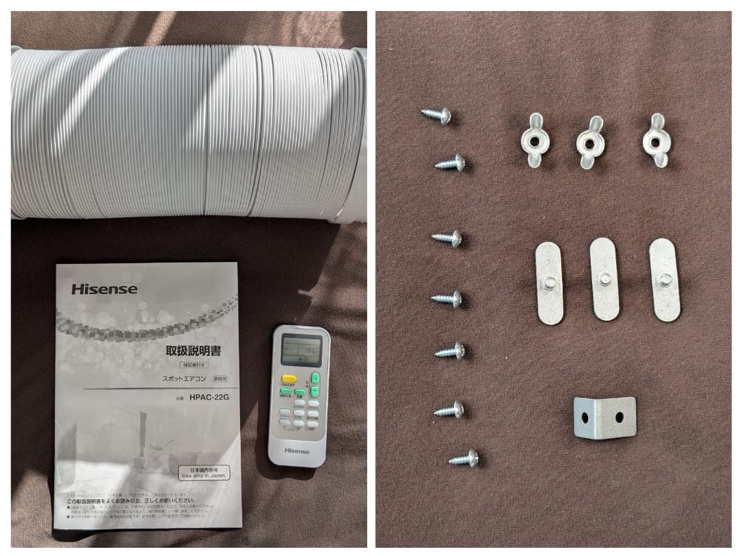 HisenseハイセンスHPAC-22Gスポットエアコン2024年モデル除湿冷風