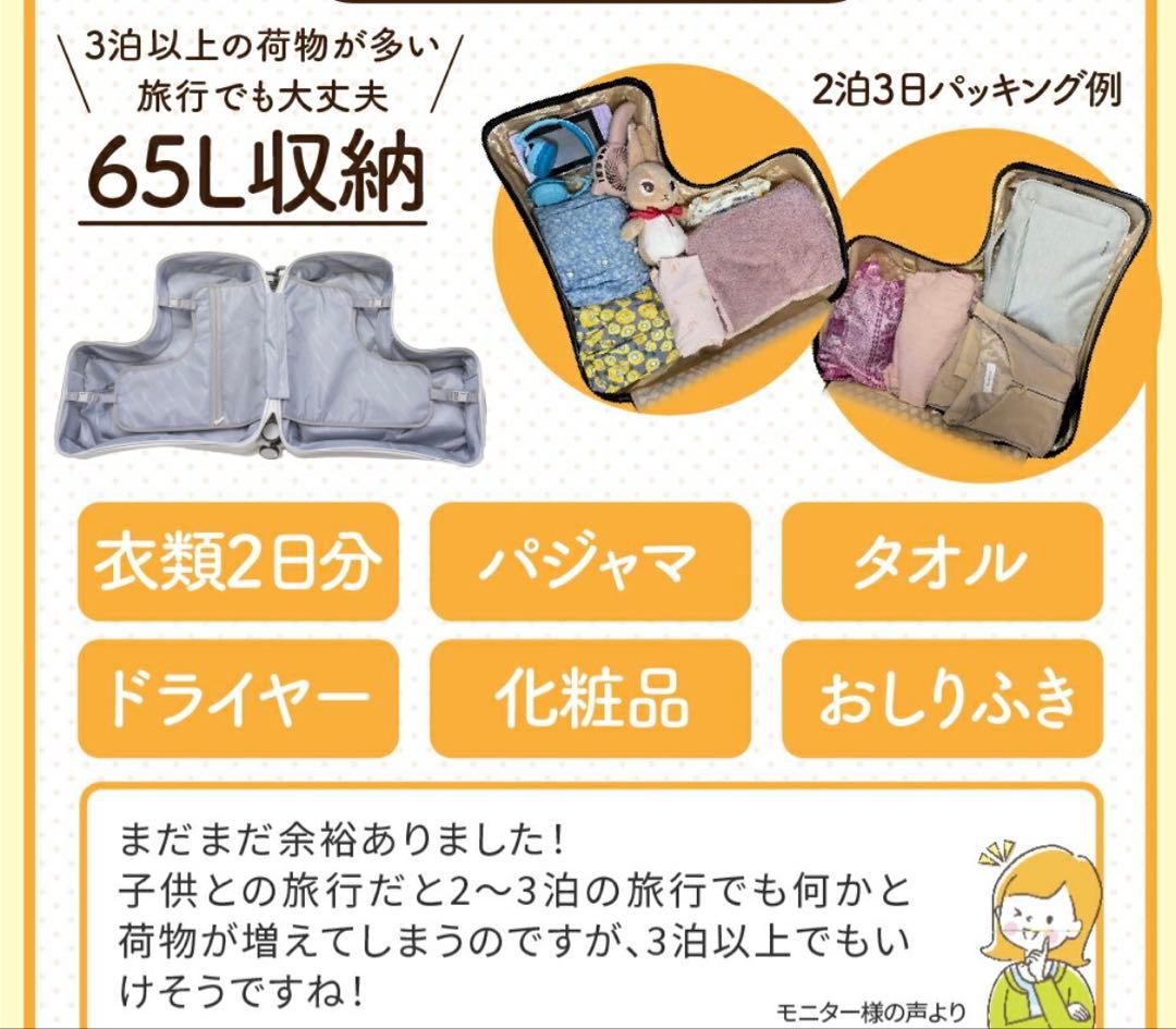 Mサイズ★キッズトラベル 子供が乗れるキャリーケース（くすみグリーン）