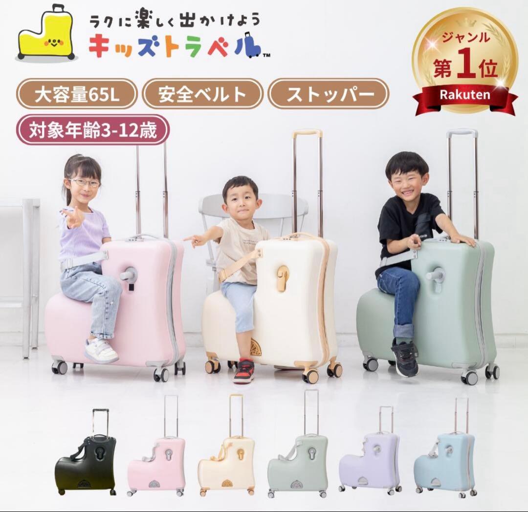 Mサイズ★キッズトラベル 子供が乗れるキャリーケース（くすみグリーン）