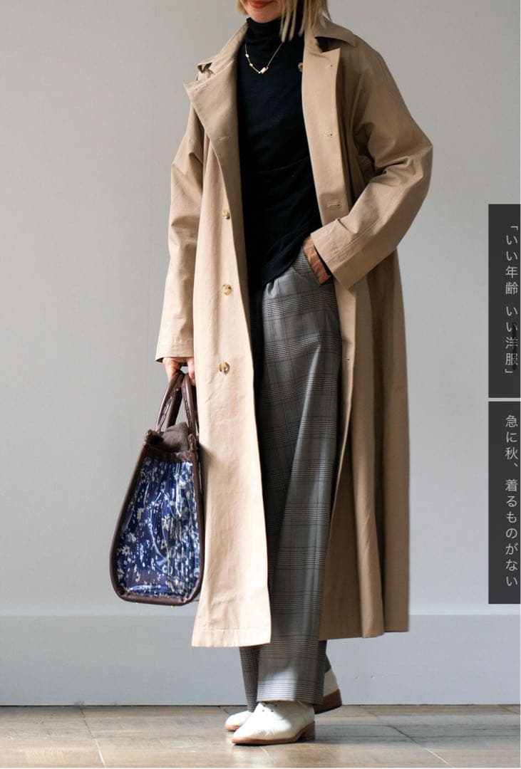 【美品】マドリガル　トレンチエッグベージュ トレンチコート ベルト付き