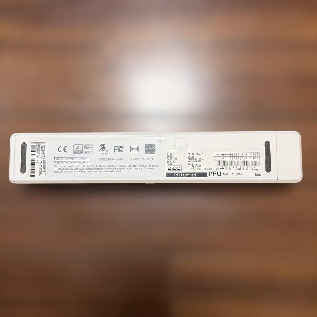 ScanSnap iX100 ホワイト