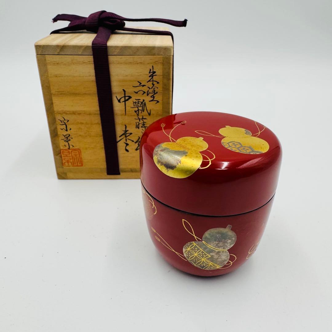 【宮田宗景　朱塗　六瓢蒔絵　中棗　茶道具　共箱】骨董　アンティーク　インテリア