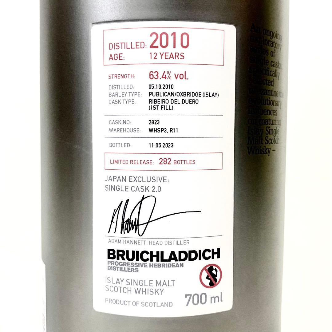 ブルックラディ2010 MPカスク日本限定