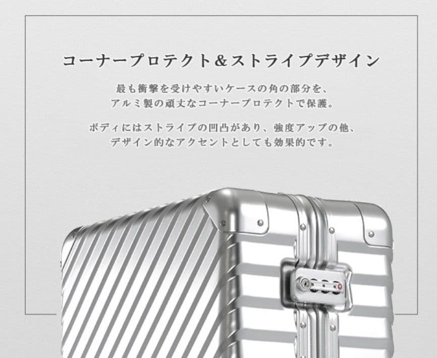 L 'ARMATURA 高級アルミスーツケース 【機内持ち込み】