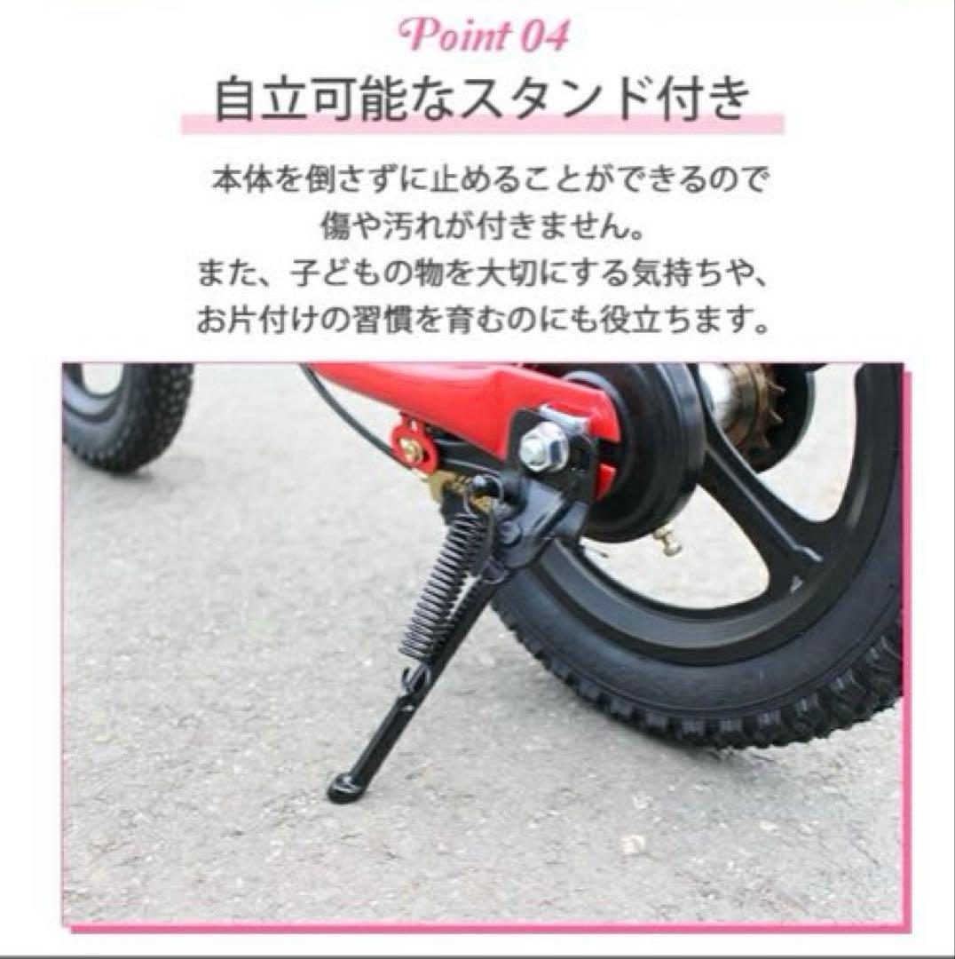 【美品】JGUON バランスバイク 青 補助輪付き