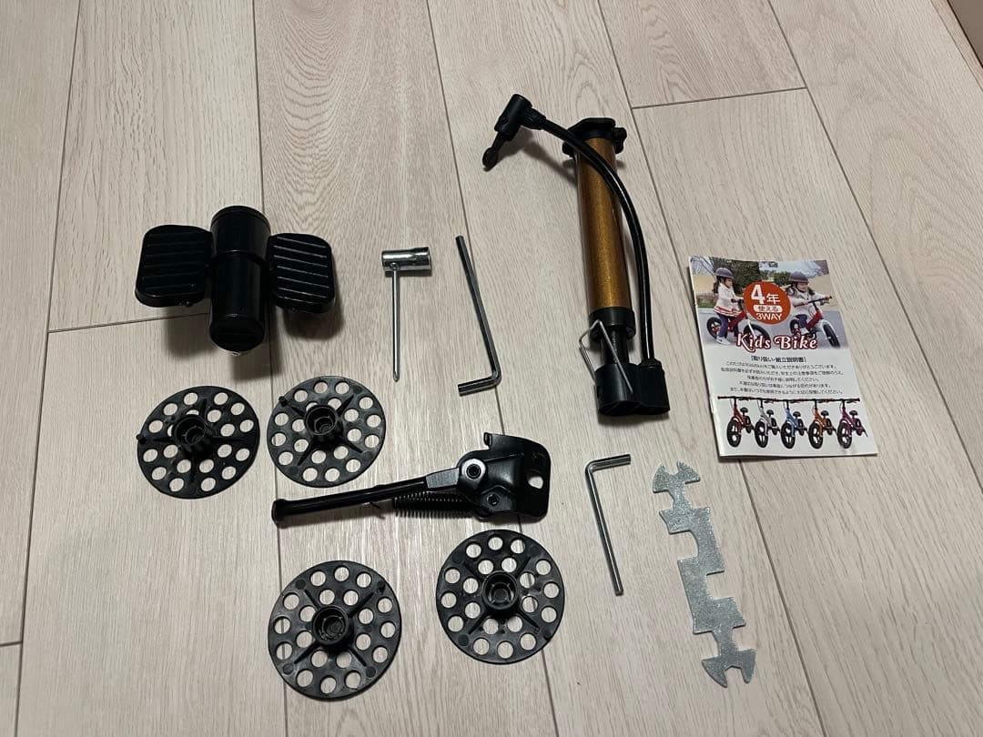 【美品】JGUON バランスバイク 青 補助輪付き