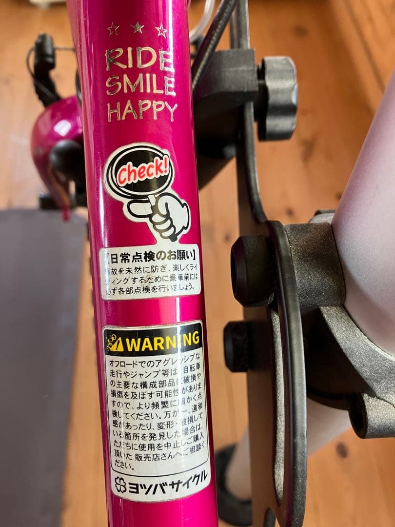 【引き取り限定】キッズバイク　ヨツバサイクル YOTSUBA 16インチ ピンク