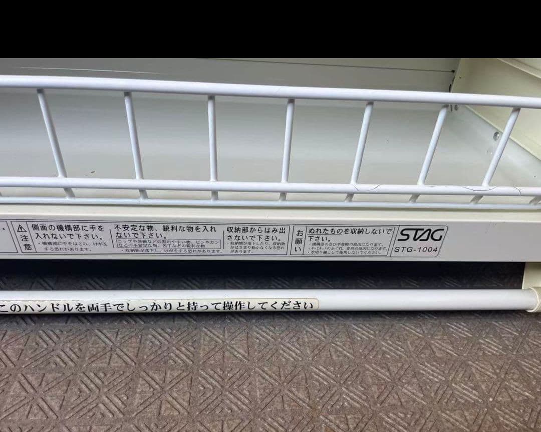 ホワイトメタルキッチンラック 二段式