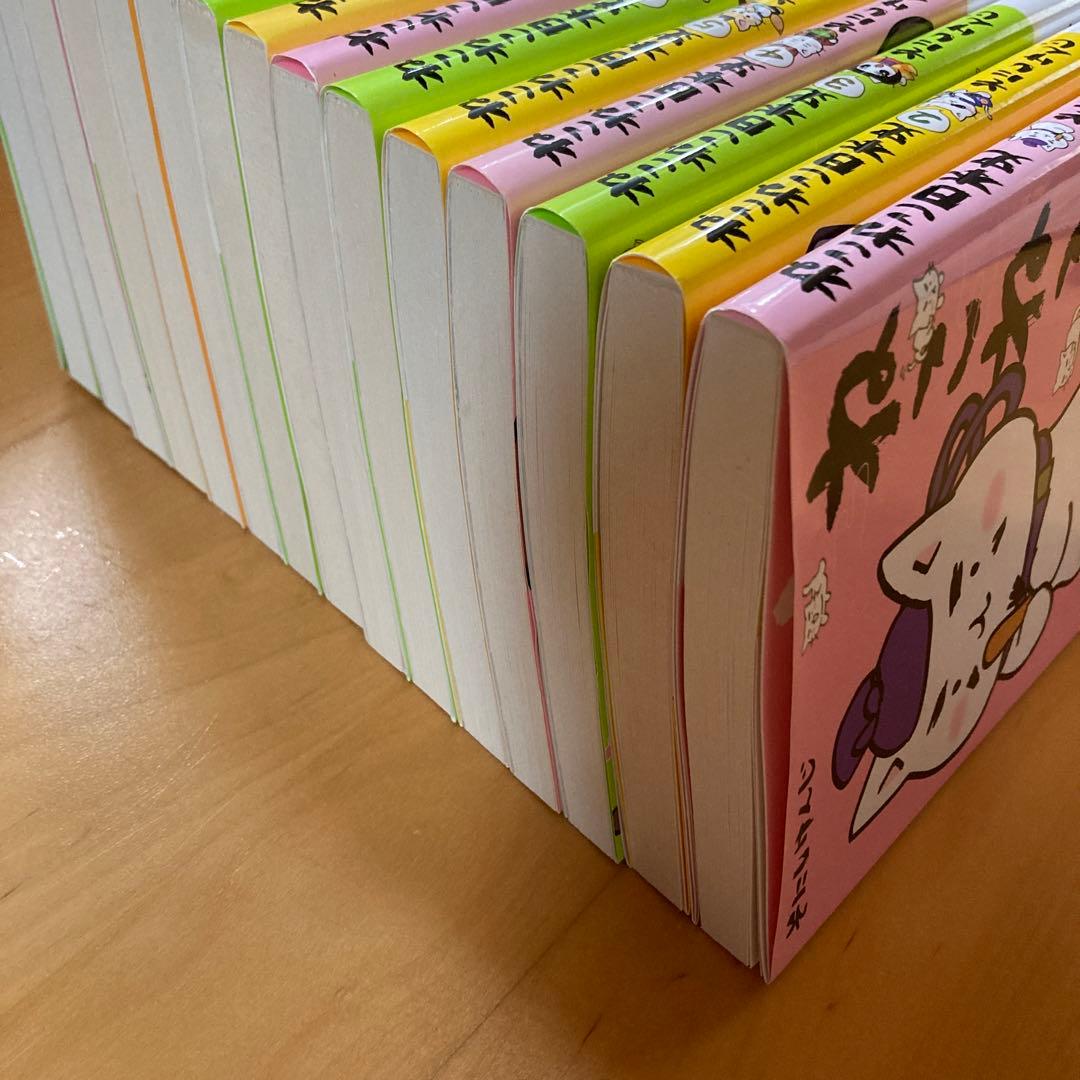 ねこねこ日本史　1-15巻　全巻