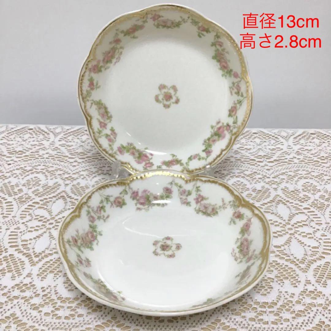 アビランド　リモージュ　270 ベリーボウル　② 2個セット