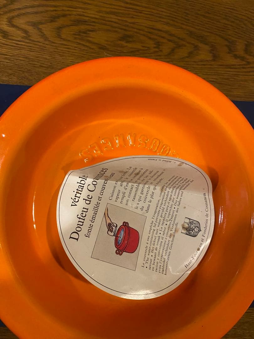 クーザンス　デュッフ鍋　22cm 希少！幻の鍋！ル・クルーゼの前身