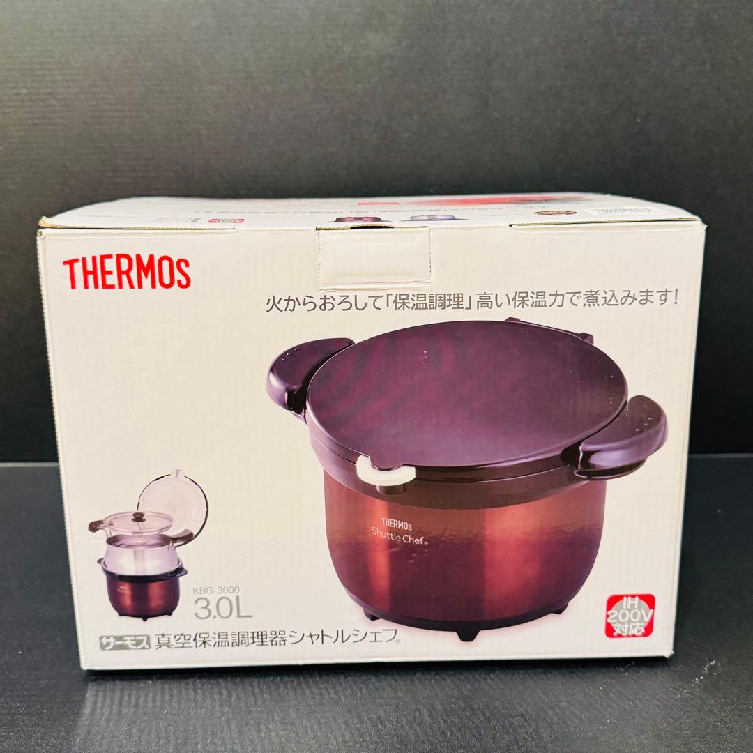 THERMOS 真空保温調理器 シャトルシェフ KBG-3000 クリアブラウン