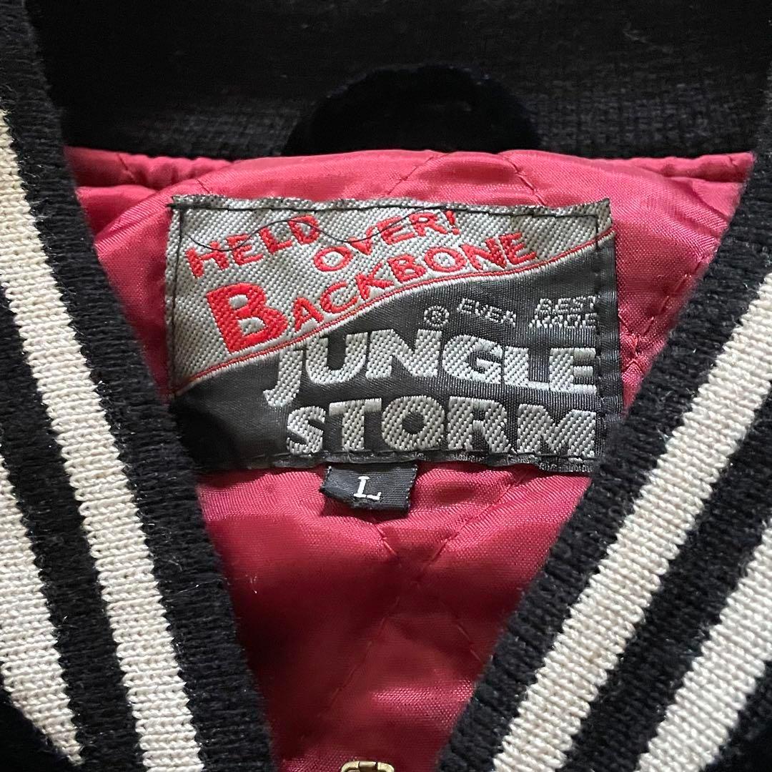 JUNGLE STORM ブルゾン ベロア 中綿 龍刺繍 L