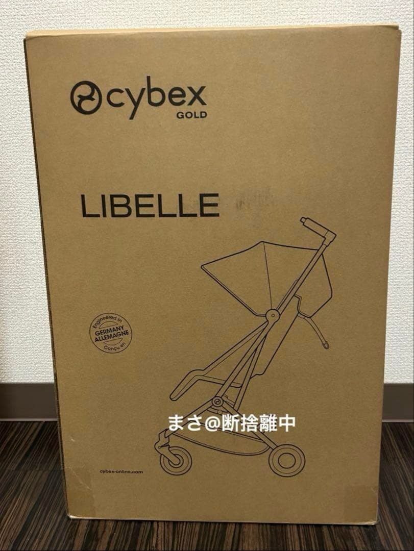 【新品未開封】リベル 2025 チョコレートブラウン サイベックス cybex