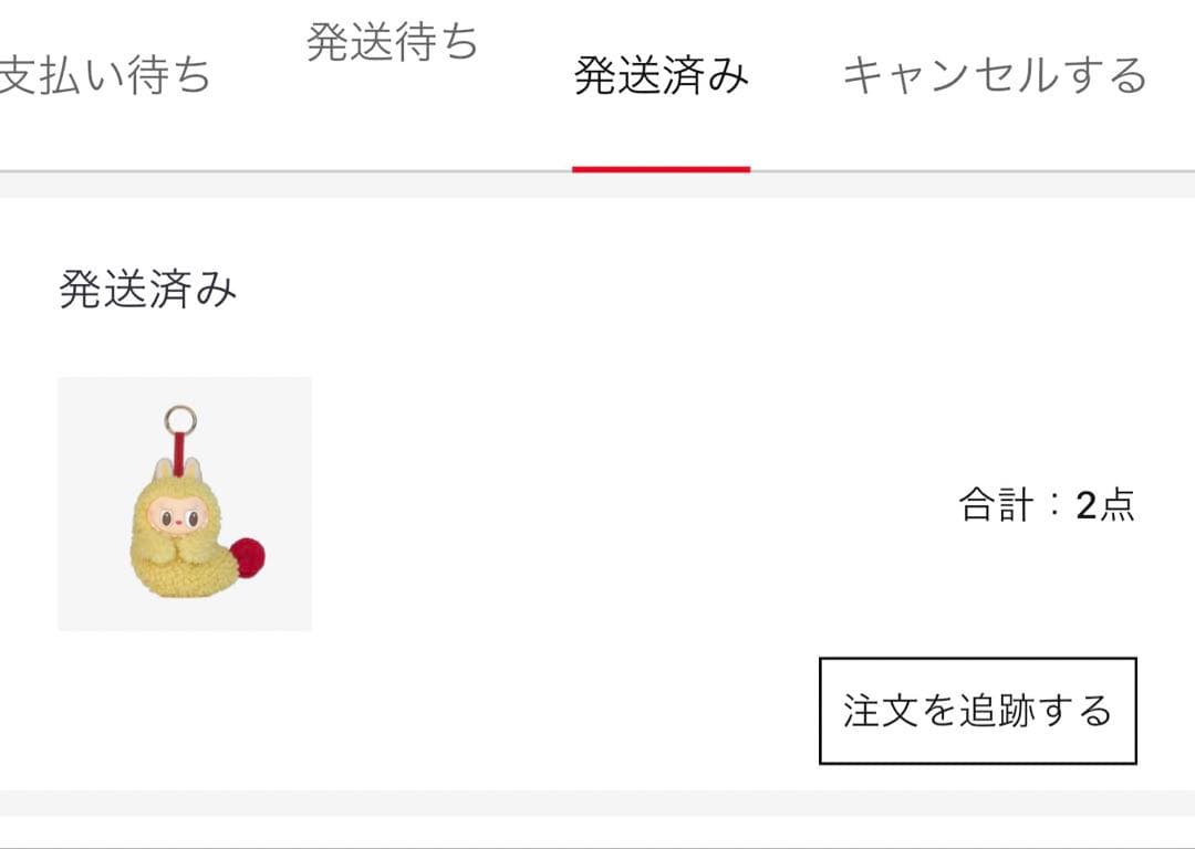 THE MONSTERS Wacky Mart エビフライ ラブブ２個セット