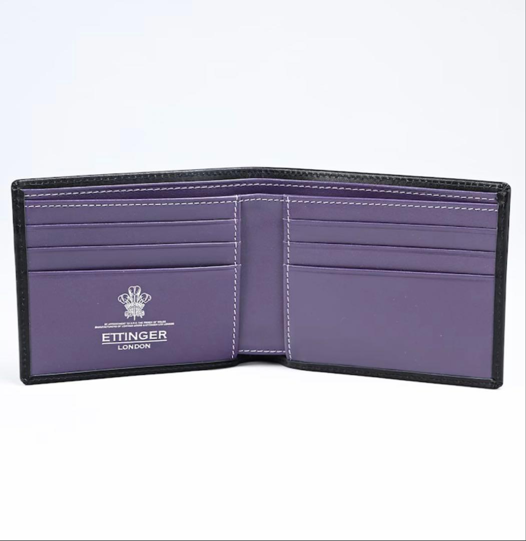 ETTINGER 二つ折り財布 紫色 レザー
