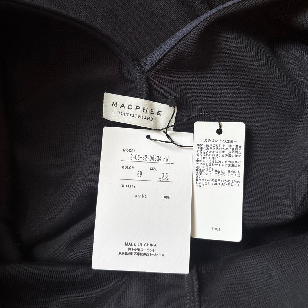 マカフィー　ラッセルコットン オールインワン