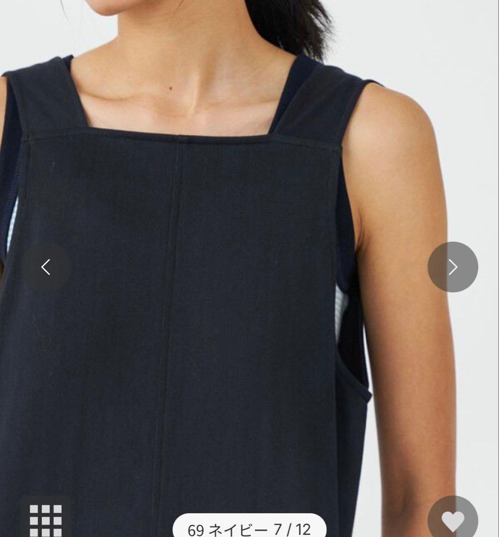 マカフィー　ラッセルコットン オールインワン