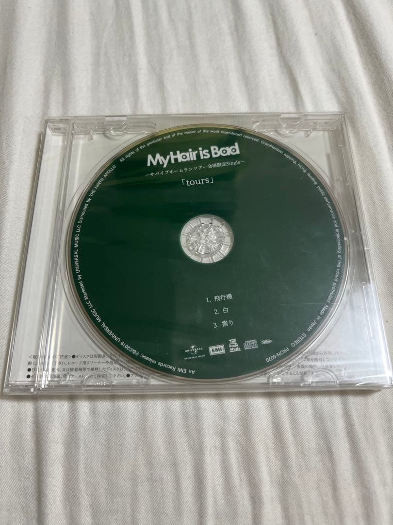 【レア】My Hair is Bad CDまとめ 初回限定盤 DVDセット
