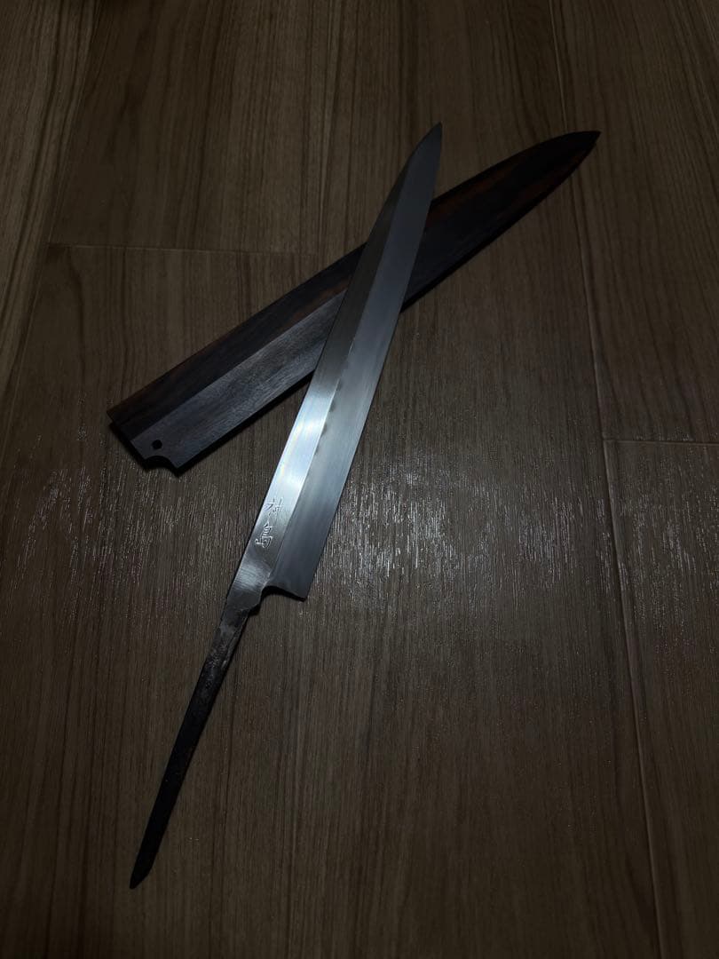 池田辰男　伝統工芸士　池田正行　水本焼　柳刃包丁　本焼き　包丁　尺