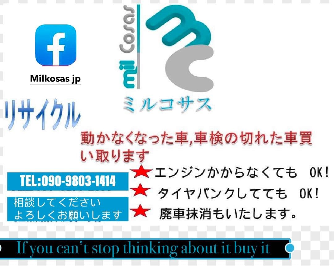 KUROSHIRO スリムテーブル ロー4点セット