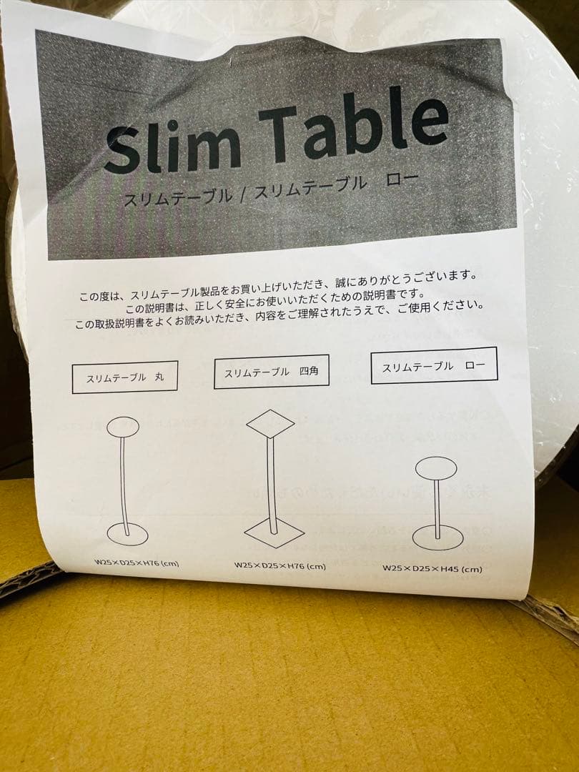 KUROSHIRO スリムテーブル ロー4点セット