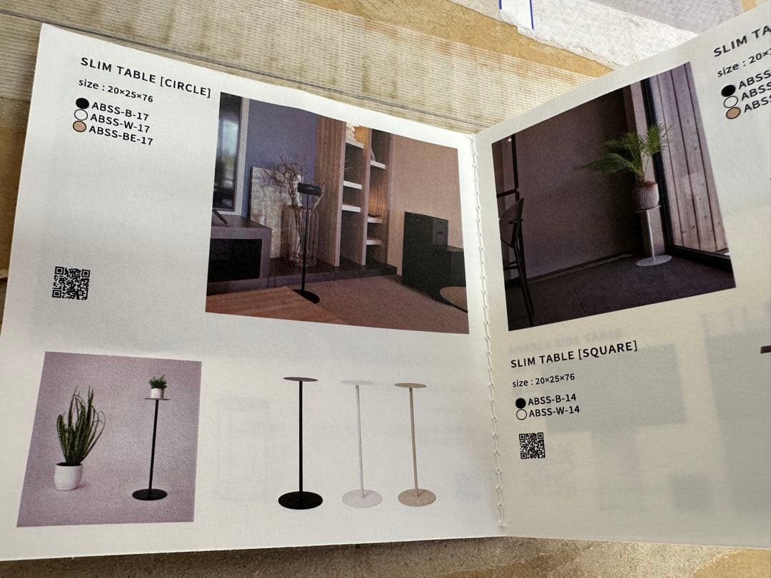 KUROSHIRO スリムテーブル ロー4点セット