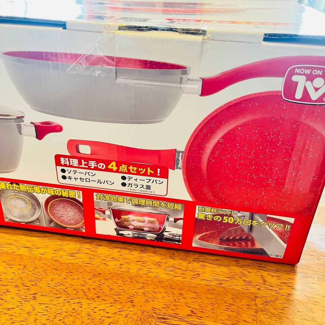 【8/10限定大幅値下げ】Flavor Stone 鍋・フライパンセット 4点