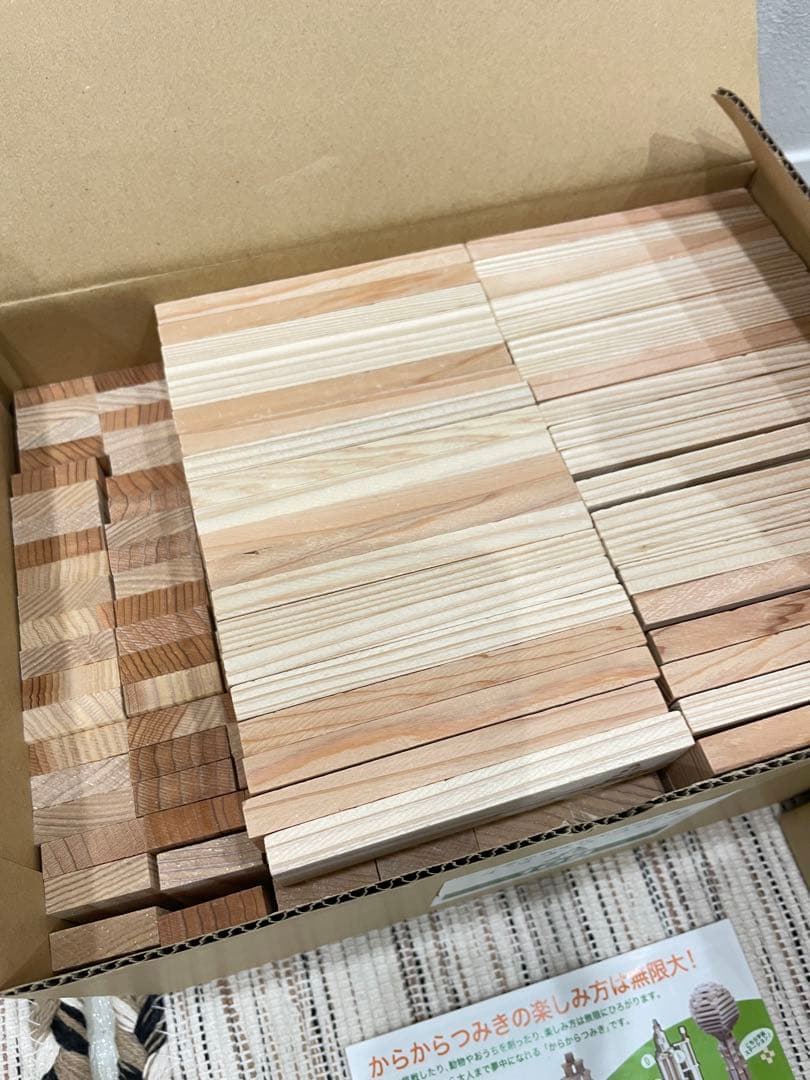 【美品】からからつみき480枚&コロカラつみき24個セット　宮崎県産杉積み木