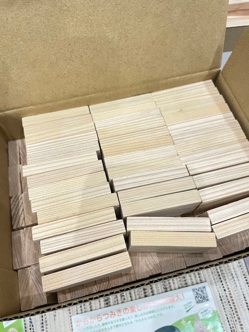 【美品】からからつみき480枚&コロカラつみき24個セット　宮崎県産杉積み木