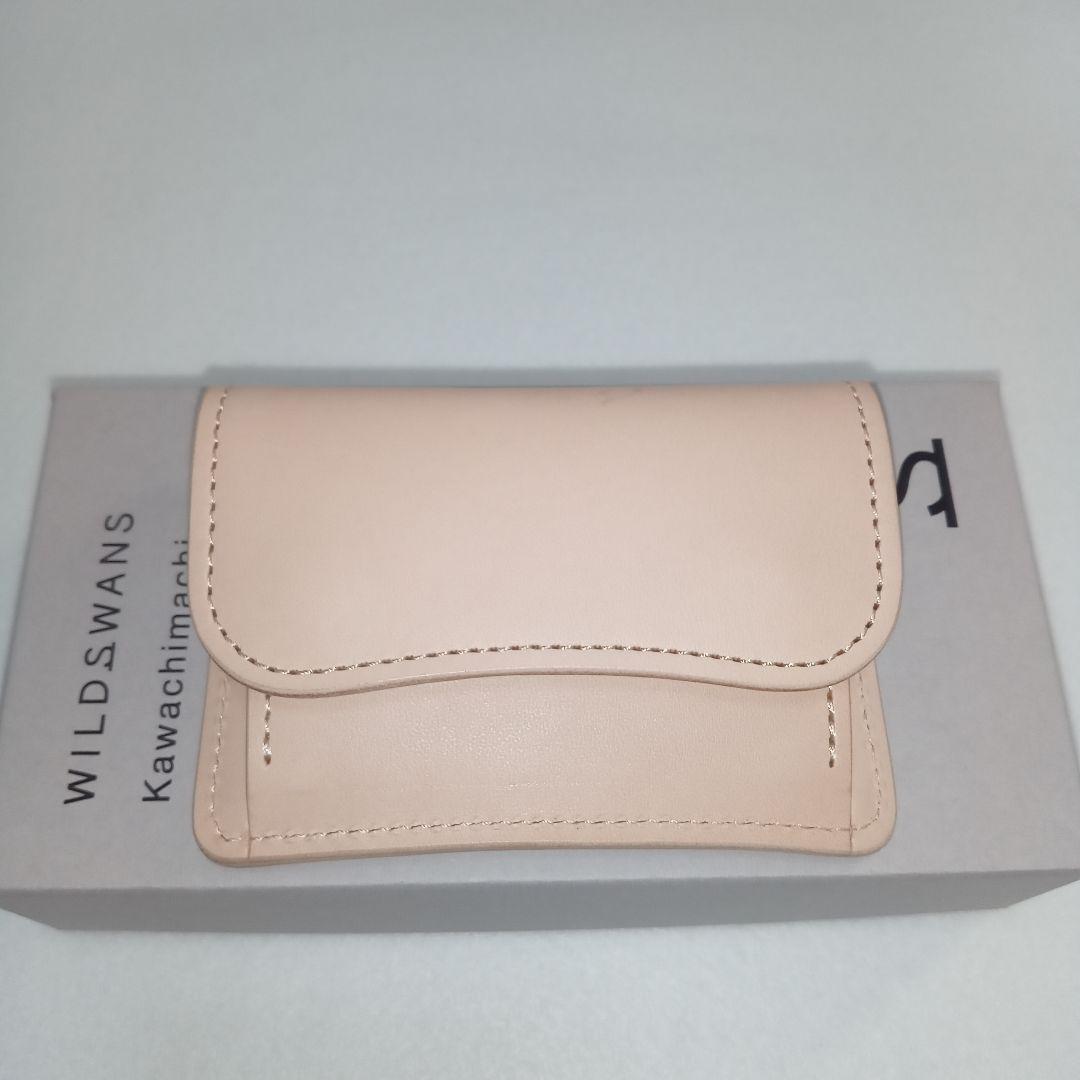 ワイルドスワンズ タング サドルプルアップ ナチュラル