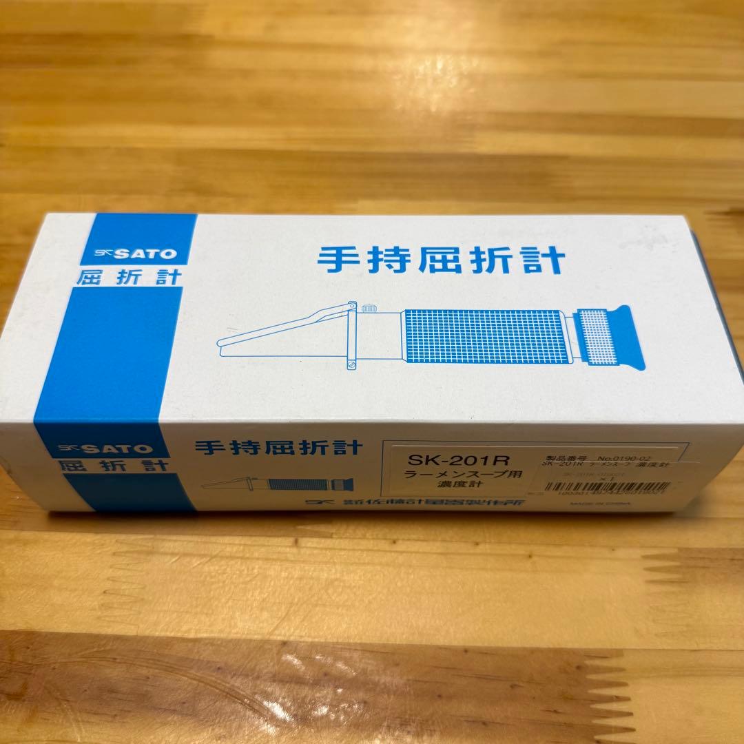 未使用品　SK-201R 塩分濃度計 手持屈折計　取扱説明書付き