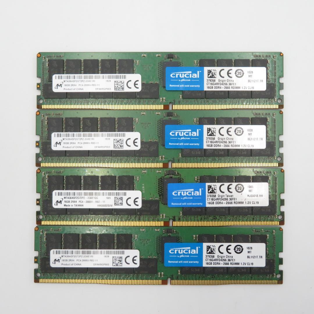 Crucial Micron PC4-2666V 16GB ４枚 合計64GB
