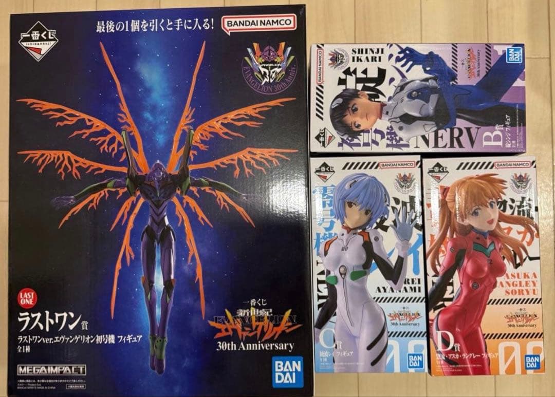 一番くじ エヴァンゲリオン 30周年 ラストワン賞 B C D