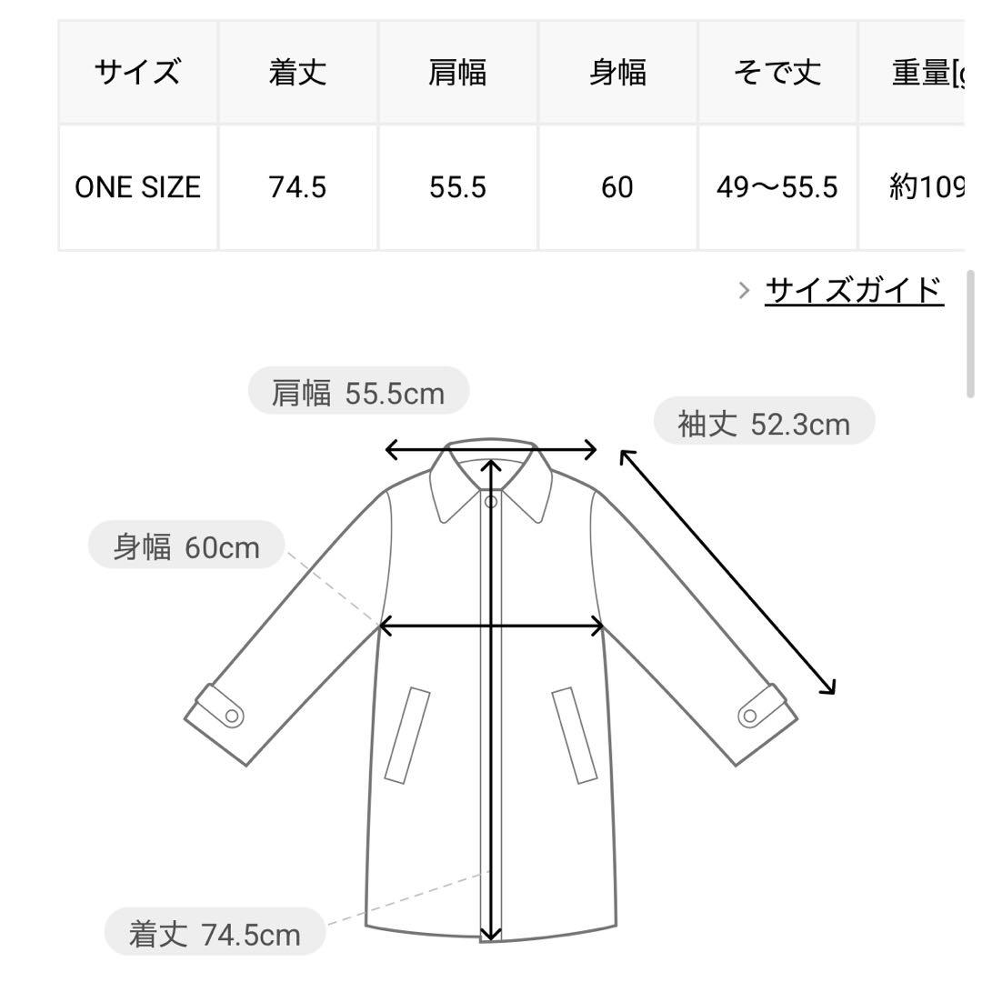 一部追加予約＞ SHIPS any： リバーフーデッドAラインミドルコート